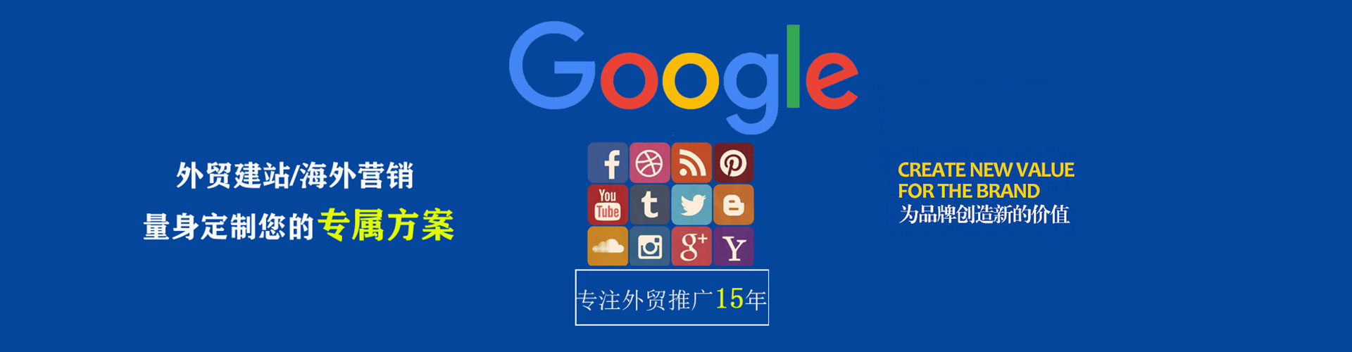 滨州微信信息流